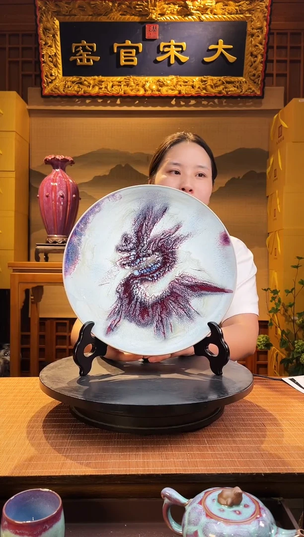 摆件大宋官窑【龙盘】飞龙在天