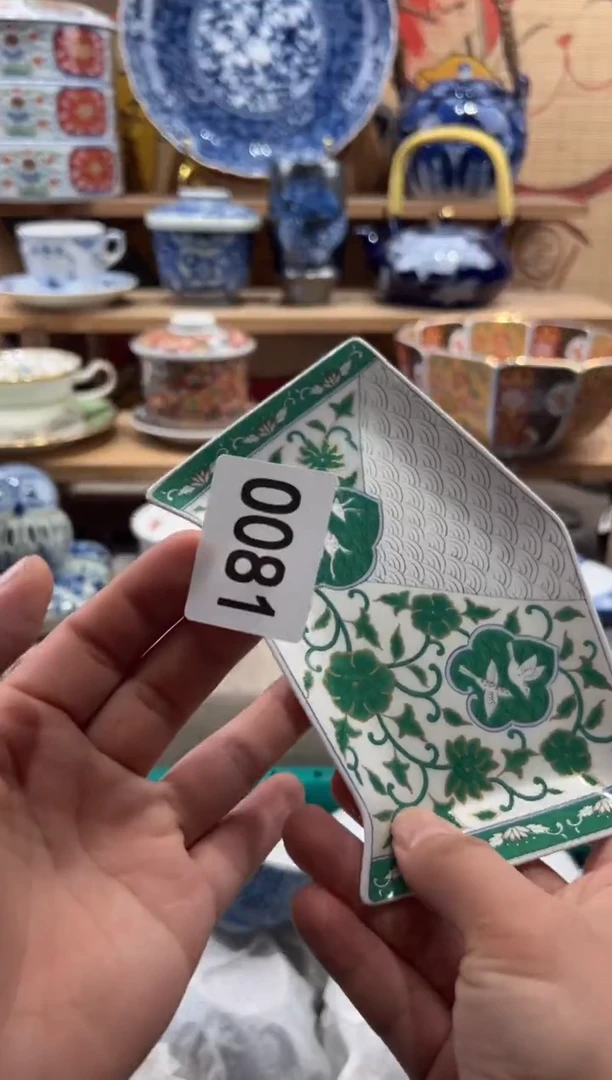 瓷片樱*子瓷片满20包邮O081