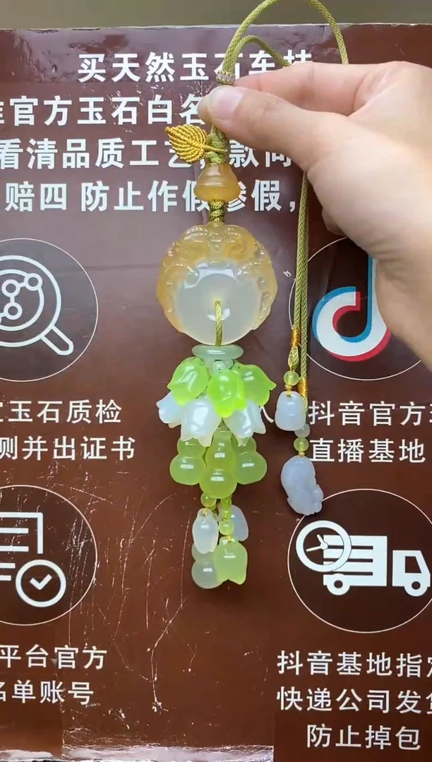 【闪购商品】玛瑙车挂未镶嵌           