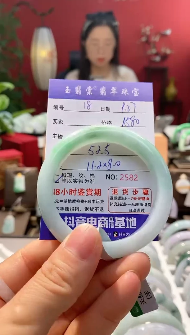 未镶嵌手镯翡翠翡翠18