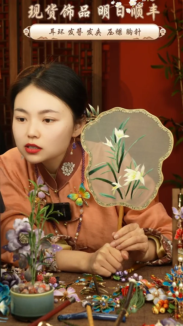 【闪购商品】刺绣非遗苏绣湘妃竹扇子不带扇盒