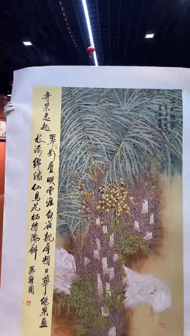 【闪购商品】国画孙桂国老师字画，带亲笔合影证书24-83