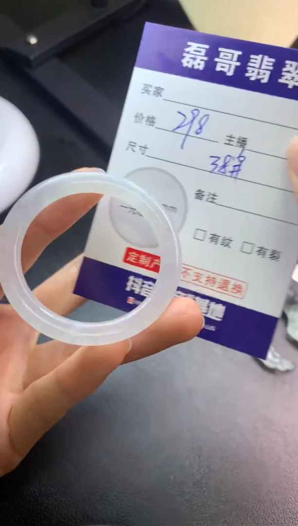 定制翡翠未镶嵌毛货