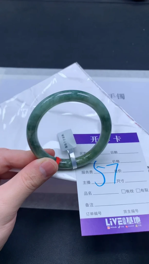 未镶嵌手镯翡翠翡翠手镯