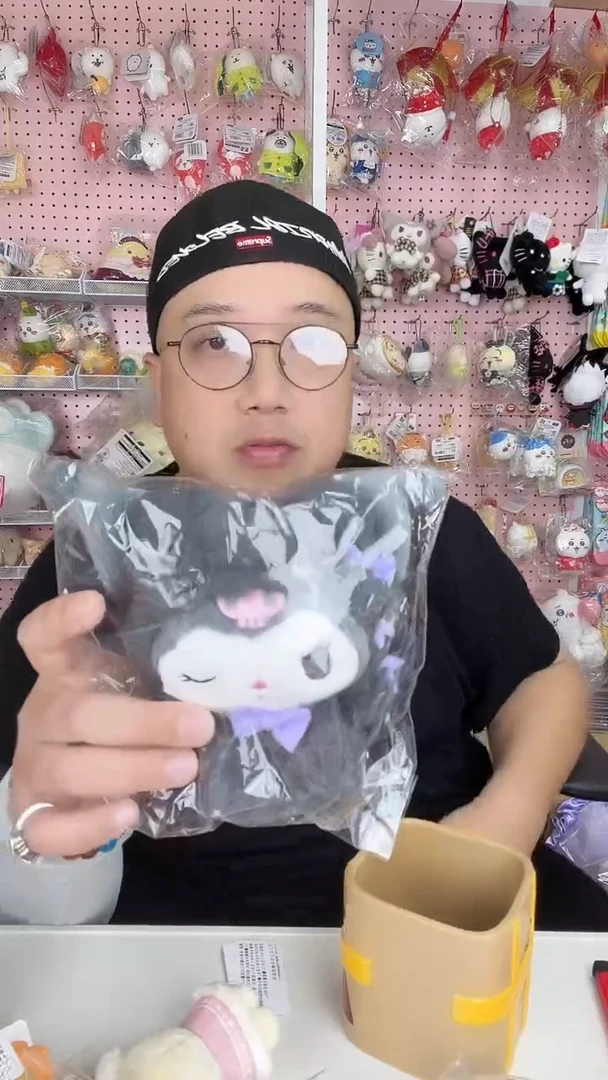 毛绒三丽鸥库洛米