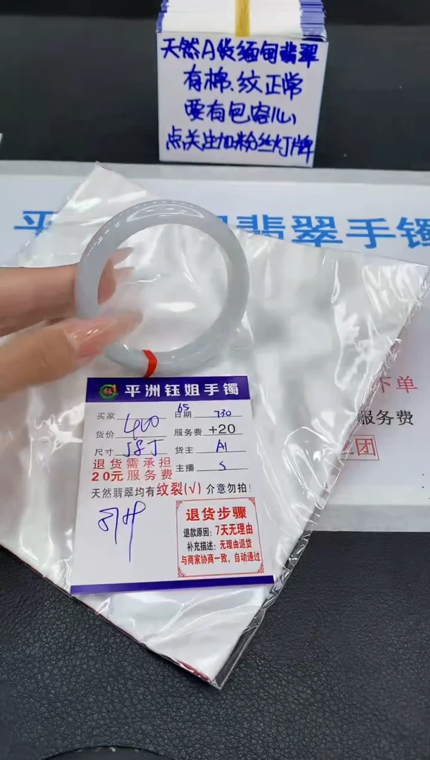 翡翠手镯未镶嵌1111111111