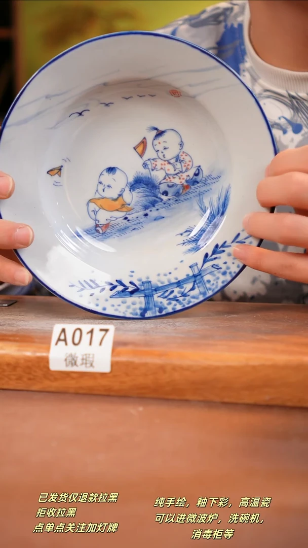 其他WA017陶然集器瓷器