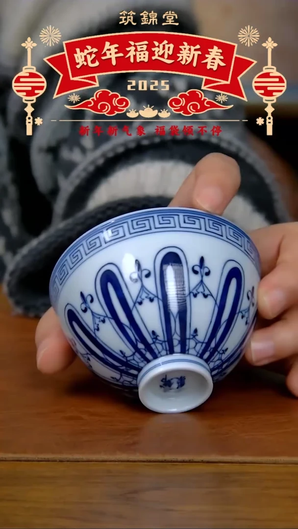 【闪购商品】莲瓣宝相鸡心杯（大）