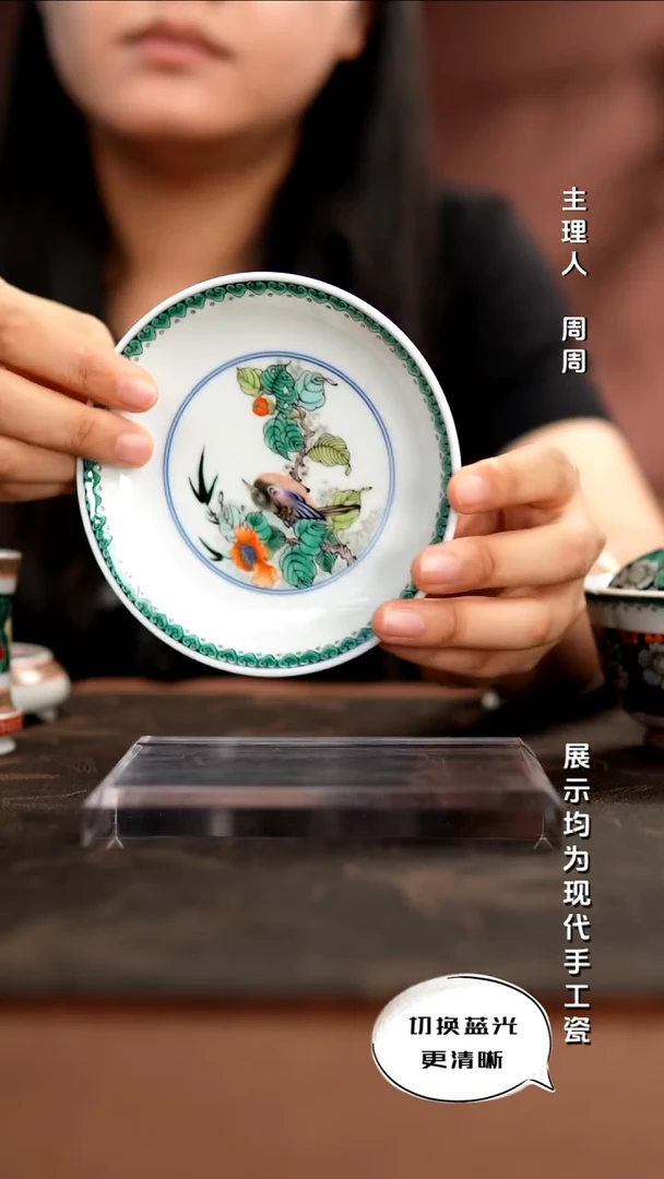 古阅和风   古彩