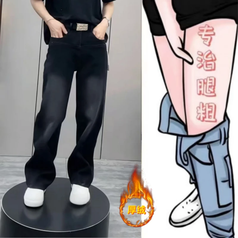 格洛森女装冬季新款高腰显瘦时尚遮肉百搭减龄加绒加厚直筒牛仔裤