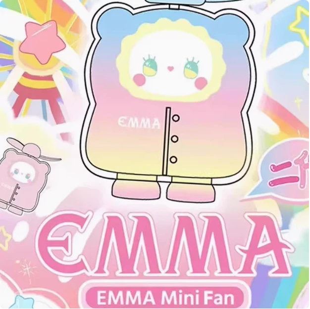 EMMA迷你小风扇二代周边萌粒系列手办礼物（颜色随机一个）