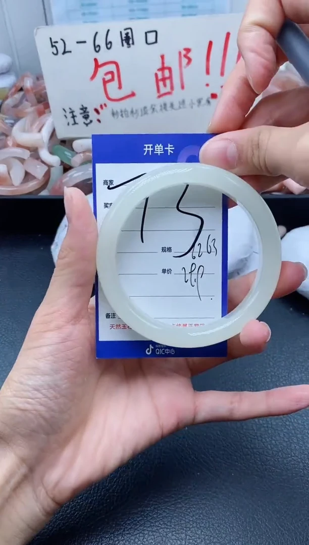 【闪购商品】石英质玉手镯未镶嵌73-62