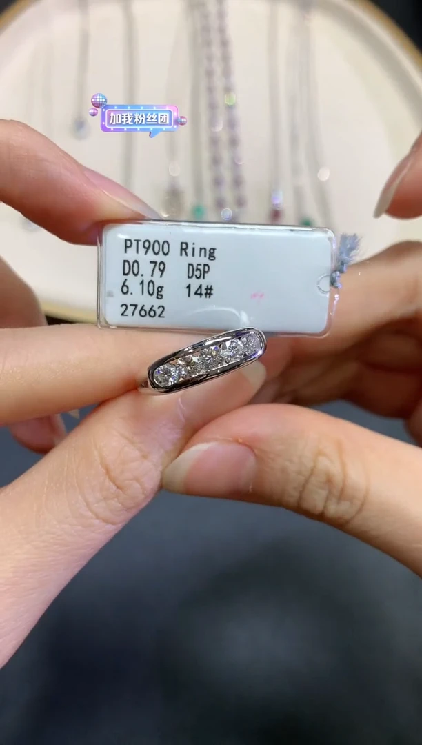 戒指/指环铂Pt850镶嵌天然钻石W124|5980