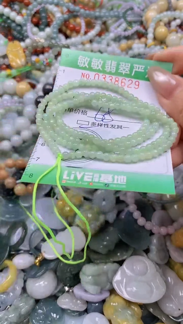 颈饰未镶嵌翡翠闪购0338629多样性发其一