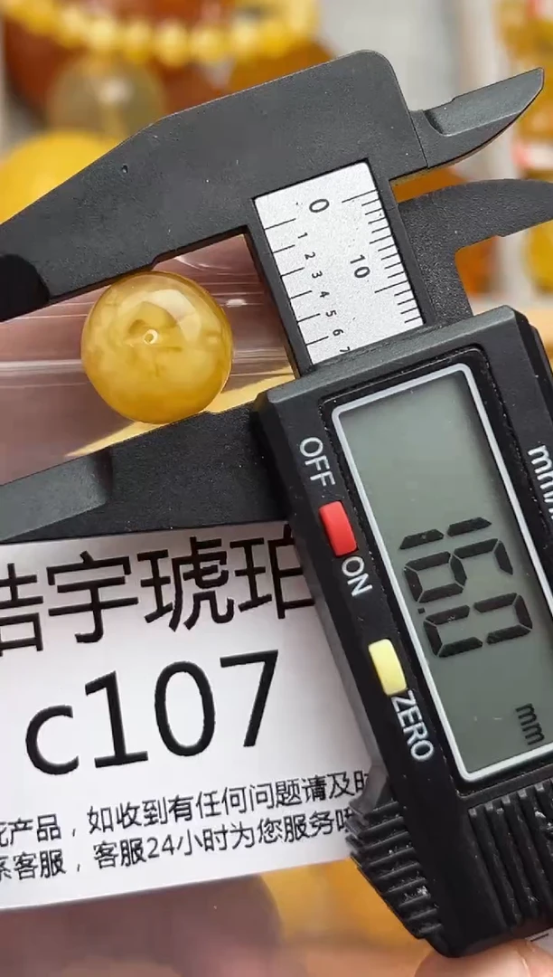 裸石蜜蜡未镶嵌天然蜜蜡微瑕珠子  假一赔万