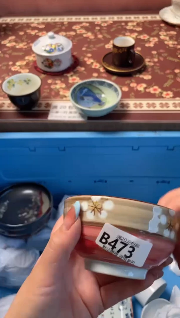 瓷片?****?瓷器瓷器B473