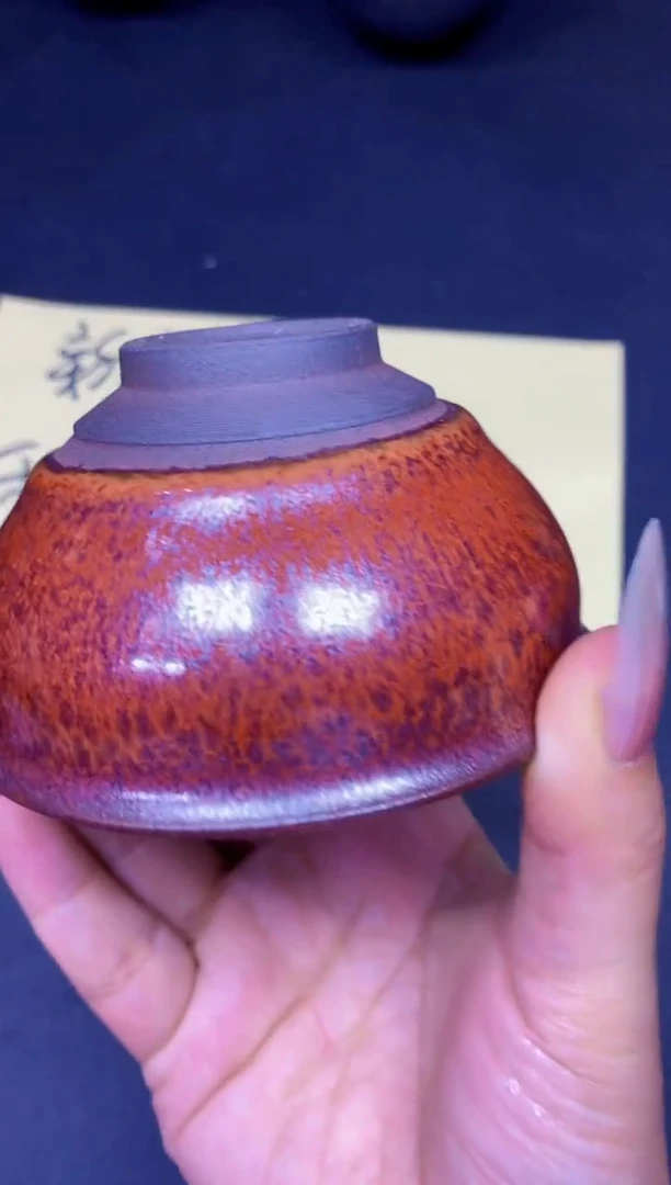 茶盏210