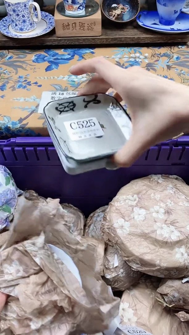 瓷片欢***耍                C525