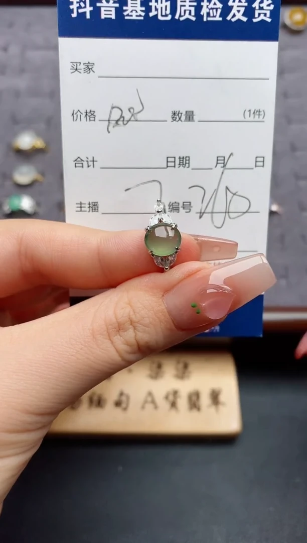 银S925镶嵌戒指翡翠..