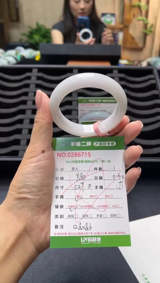 翡翠手镯未镶嵌多人