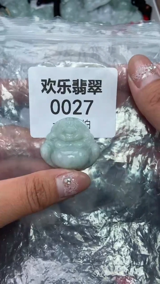 颈饰未镶嵌翡翠缅甸天然翡翠0027