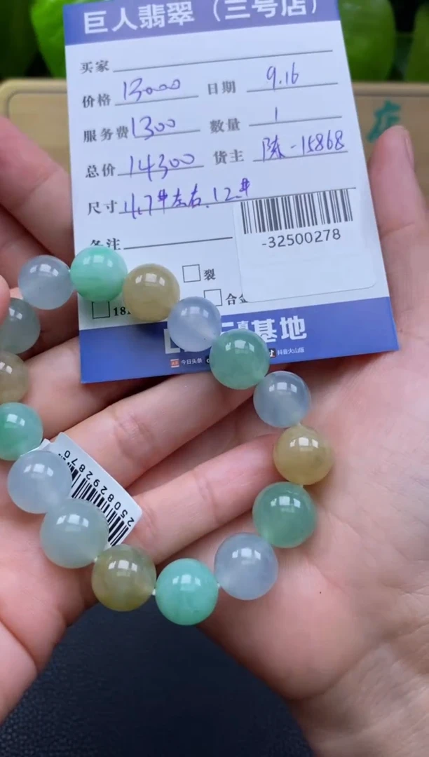 颈饰未镶嵌翡翠多人-32500278