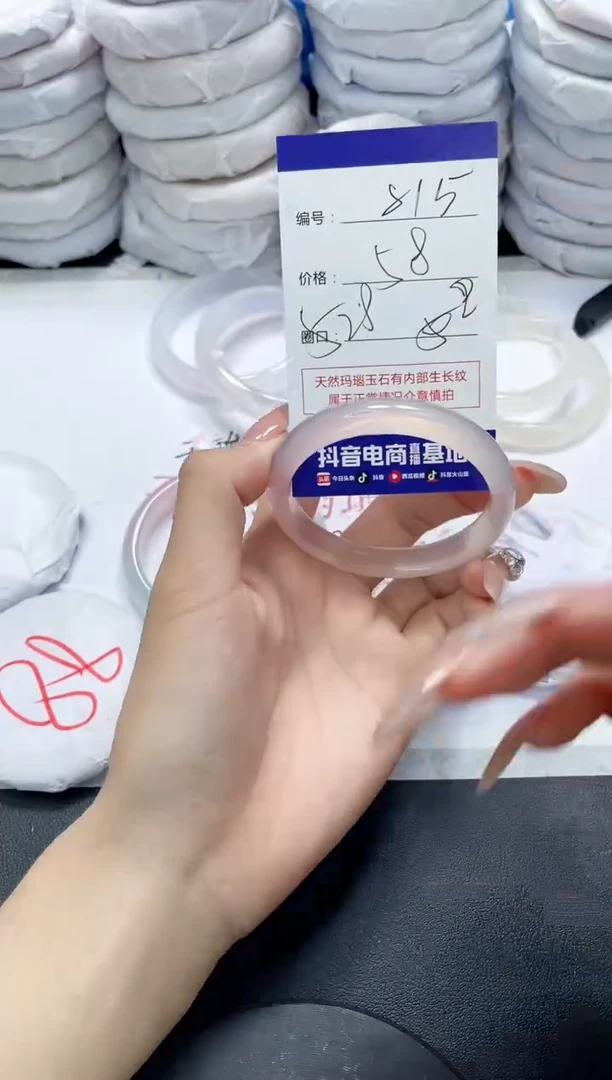未镶嵌手镯玛瑙/玉髓815