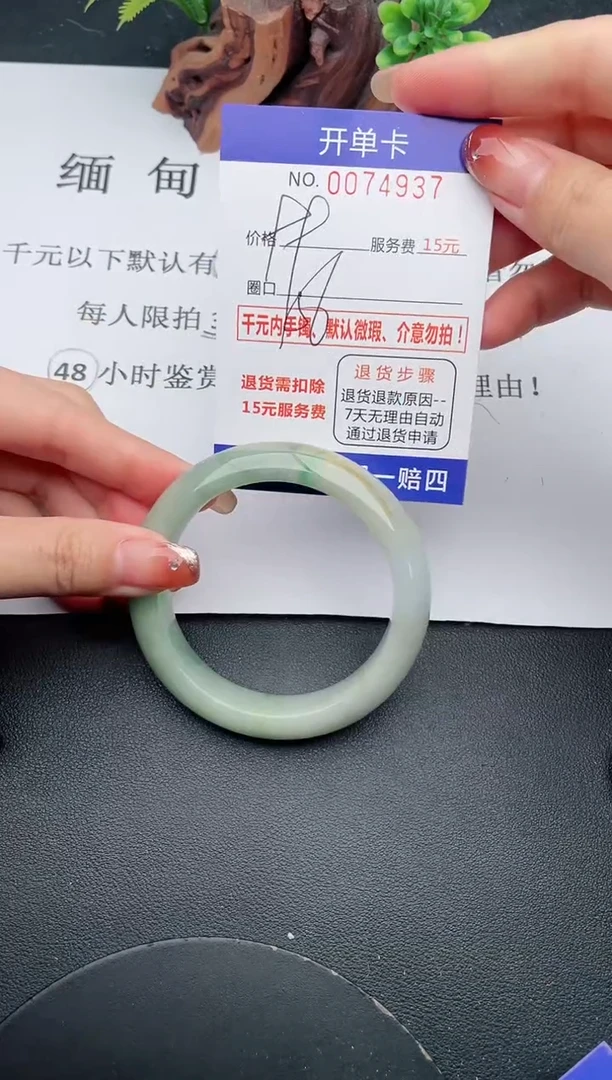 【闪购商品】翡翠手镯未镶嵌37天然翡翠A货