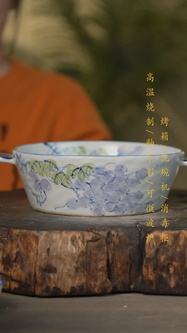 【闪购商品】瓷片景德镇高温釉下彩可微波烤箱洗碗机