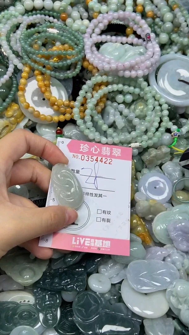颈饰未镶嵌翡翠闪购0354422