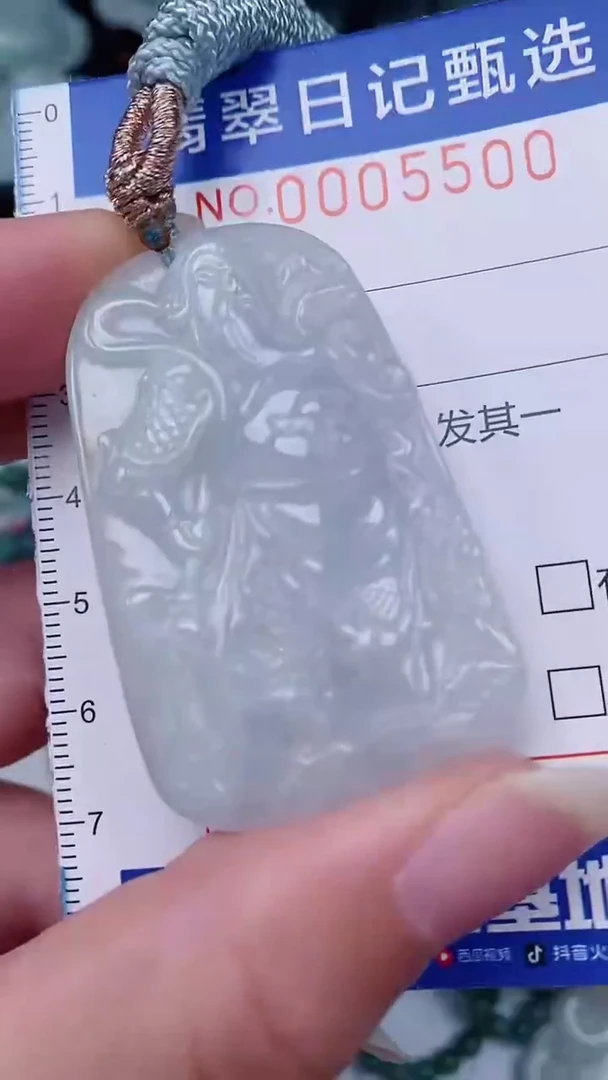 翡翠未镶嵌颈饰00005500