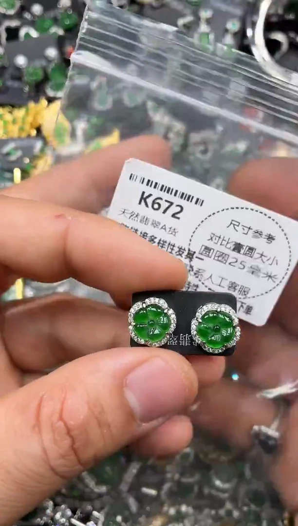 颈饰未镶嵌翡翠K672耳钉