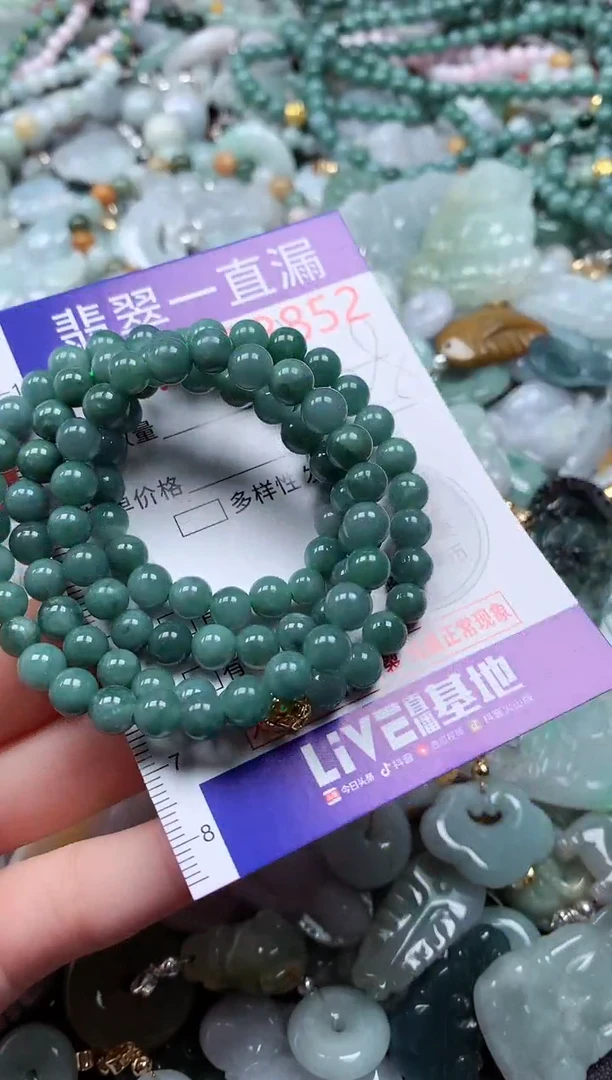 翡翠未镶嵌吊坠(不含链)8852