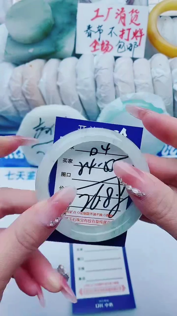 【闪购商品】石英质玉手镯未镶嵌D4+54-55