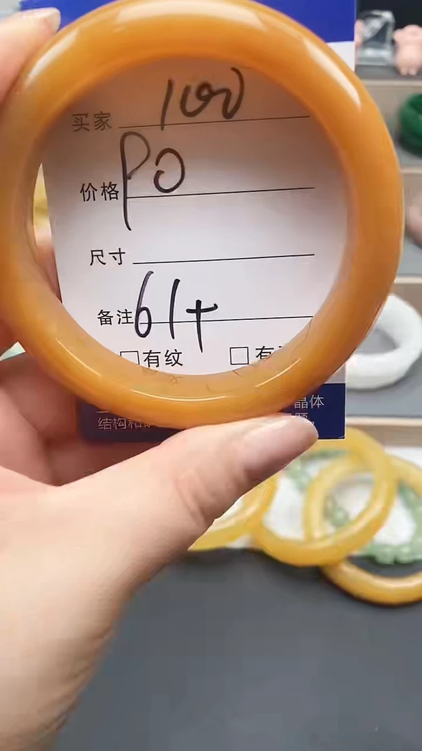 石英质玉手镯未镶嵌100-61+多样性发货看清圈口下单