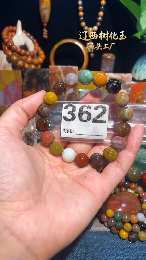 未镶嵌-硅化玉天然北票硅化玉手串12