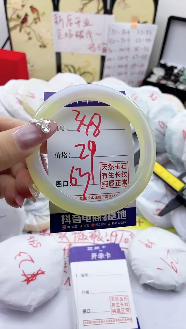 玛瑙/玉髓手镯未镶嵌348