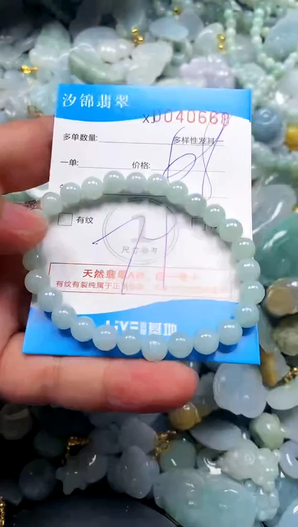 颈饰未镶嵌翡翠闪购商品0040668
