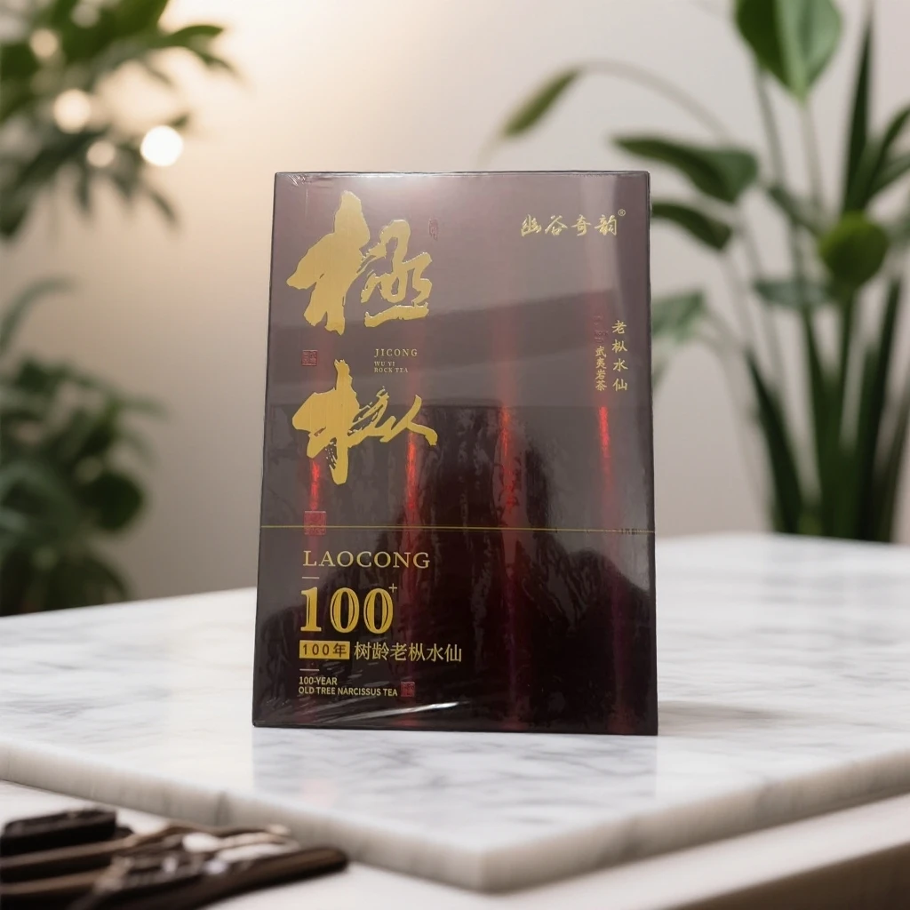 极枞武夷岩茶老枞水仙6泡