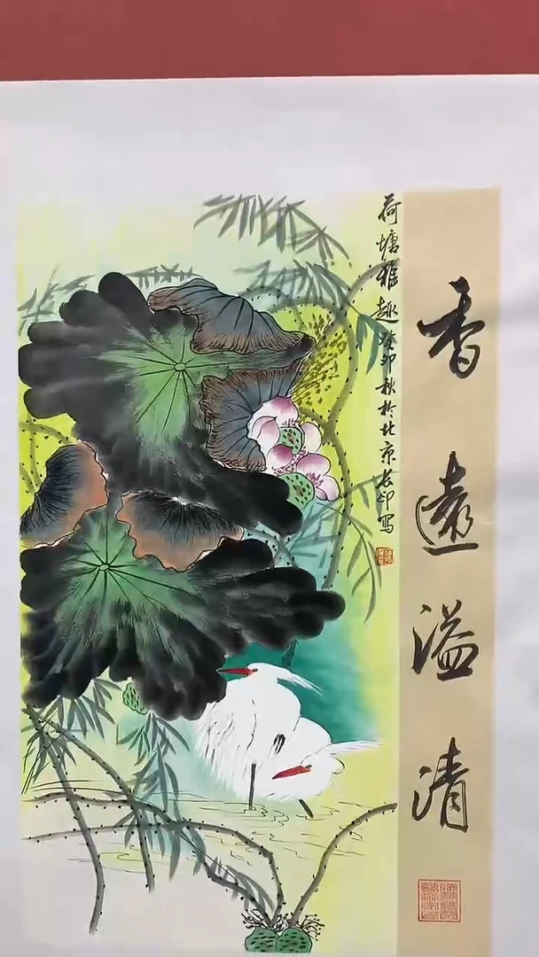 书法张长印绘画作品-荷塘雅趣