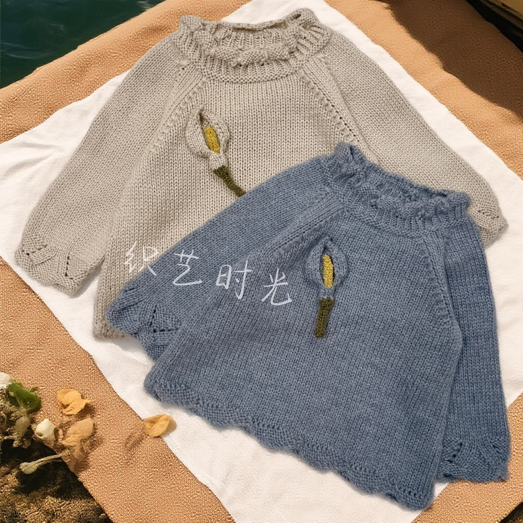 121#马蹄莲套头毛衣材料包 巴素兰（4股）100%羊毛手工线 柔软亲肤