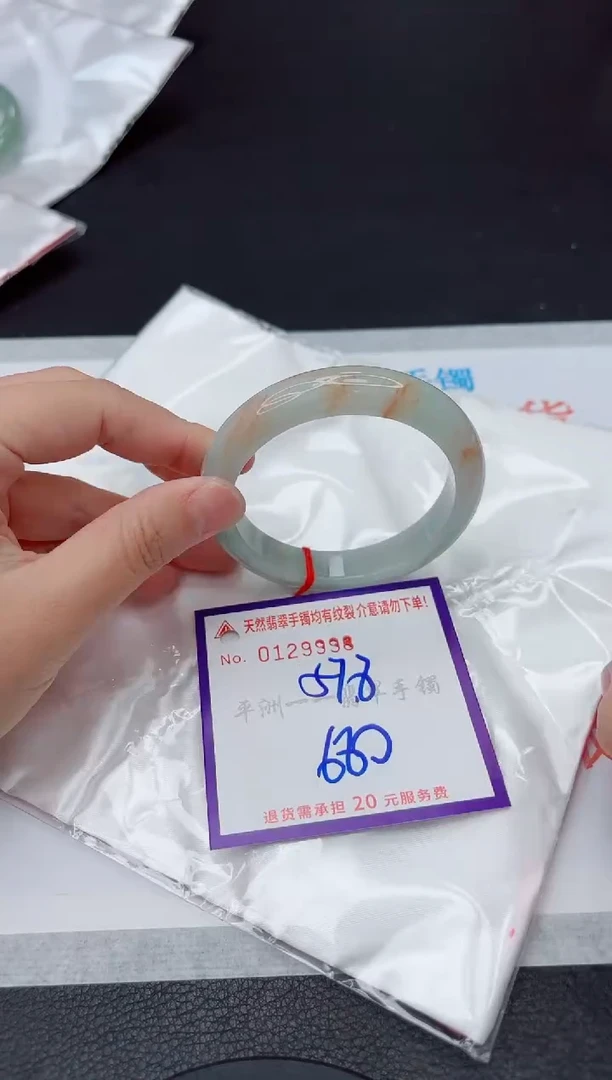 未镶嵌手镯翡翠1111111