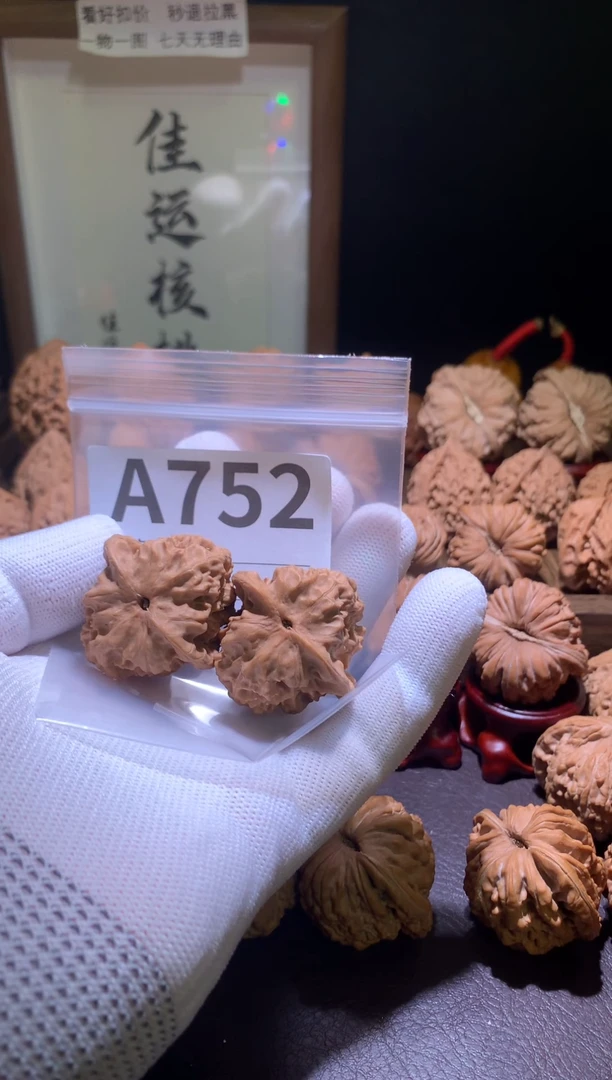 把件文玩核桃野狼37尺打底影响二次销售不退不换