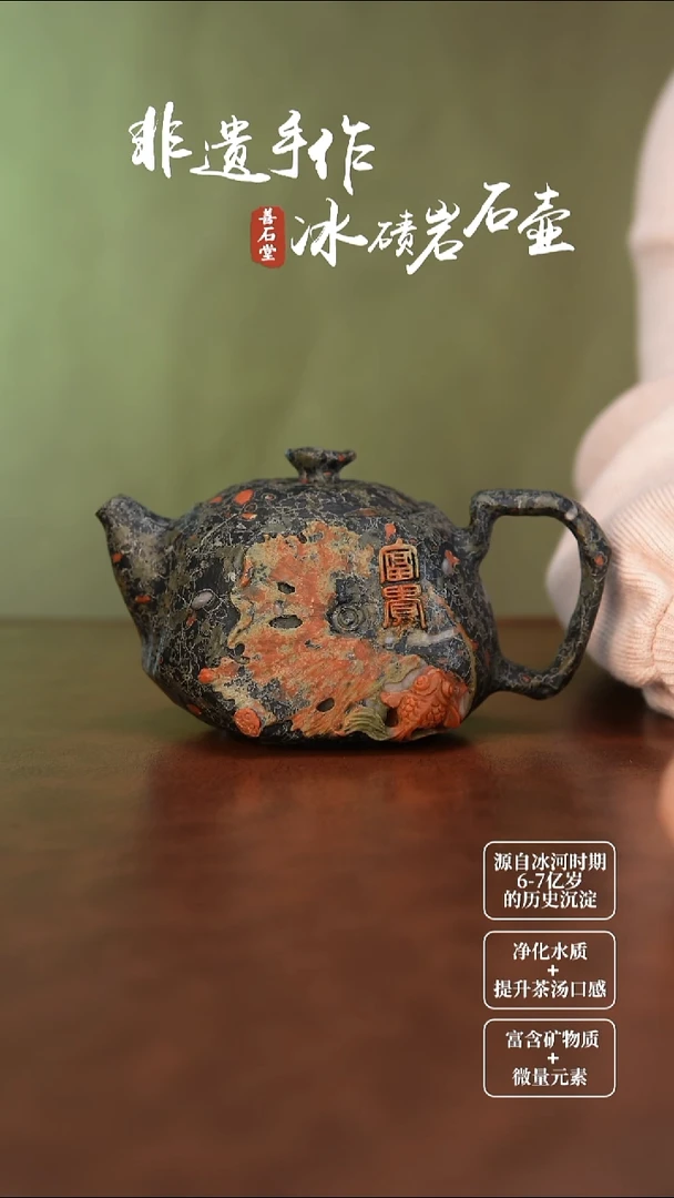 梅花玉荷畔锦鲤茶壶