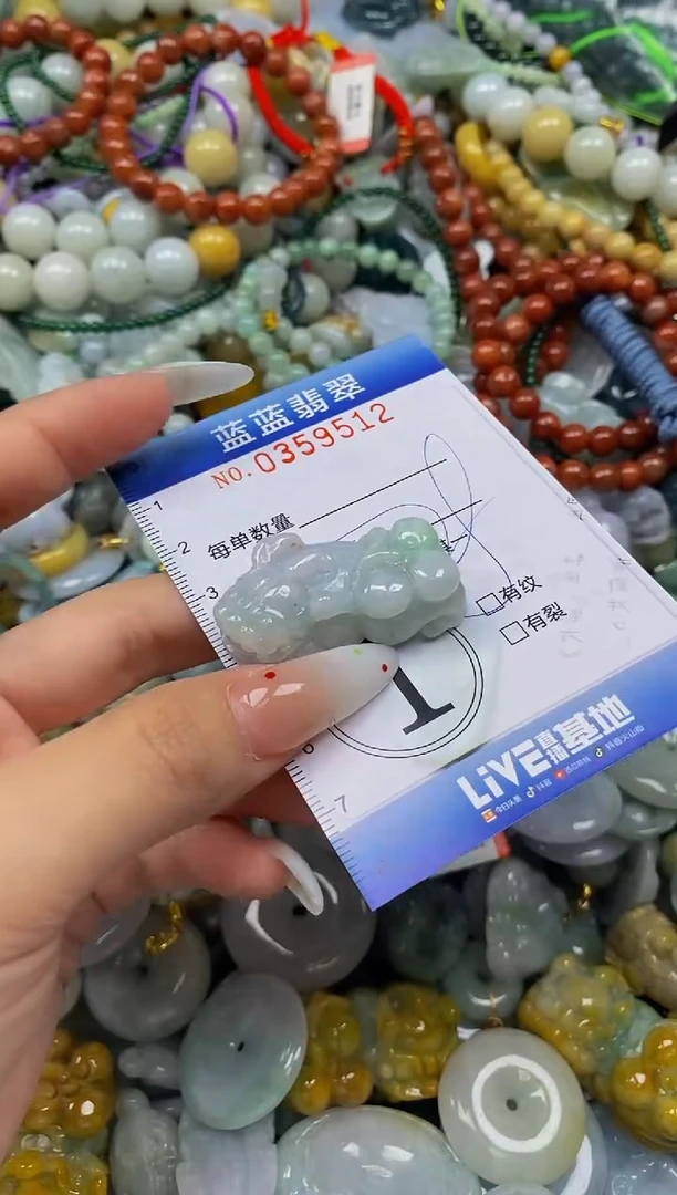 颈饰未镶嵌翡翠闪购0359512