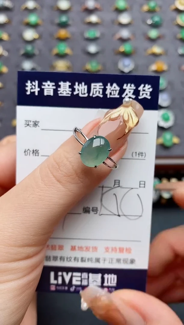 银S925镶嵌戒指翡翠.
