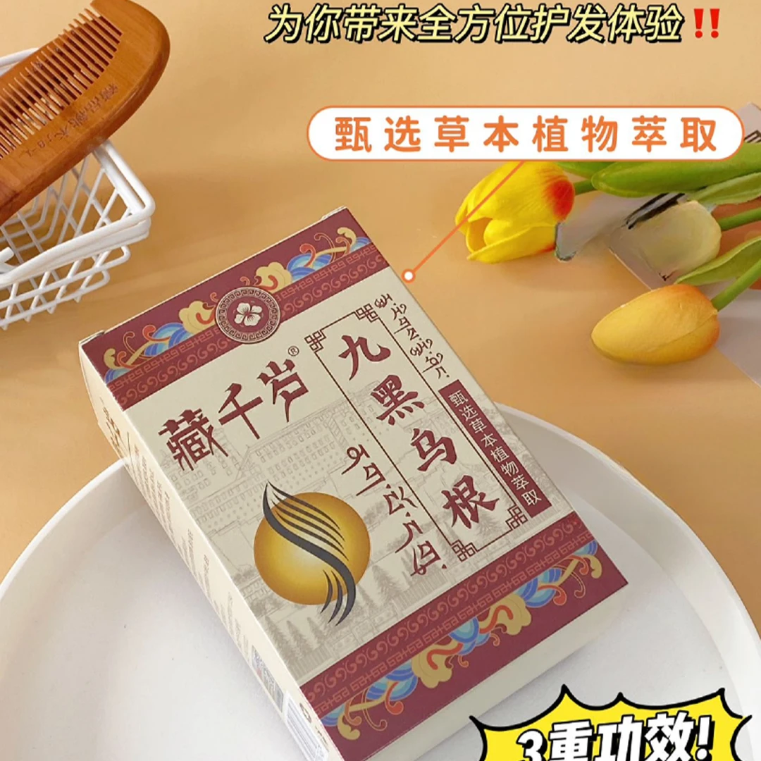 乌根凝胶糖果【一瓶30颗】