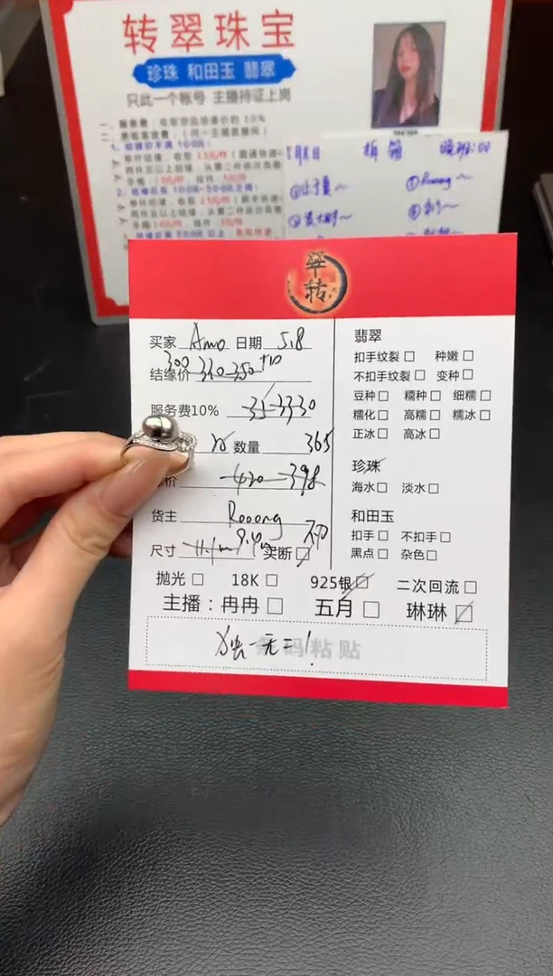 海水珍珠戒指银S925镶嵌戒指