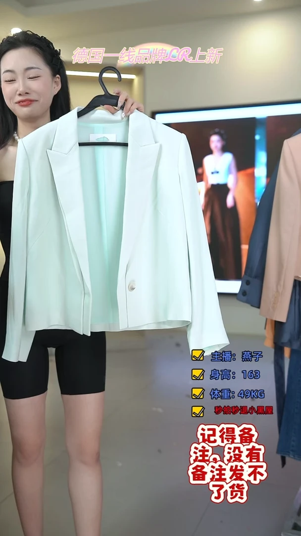 菲诗菲曼/燕子/LR/298