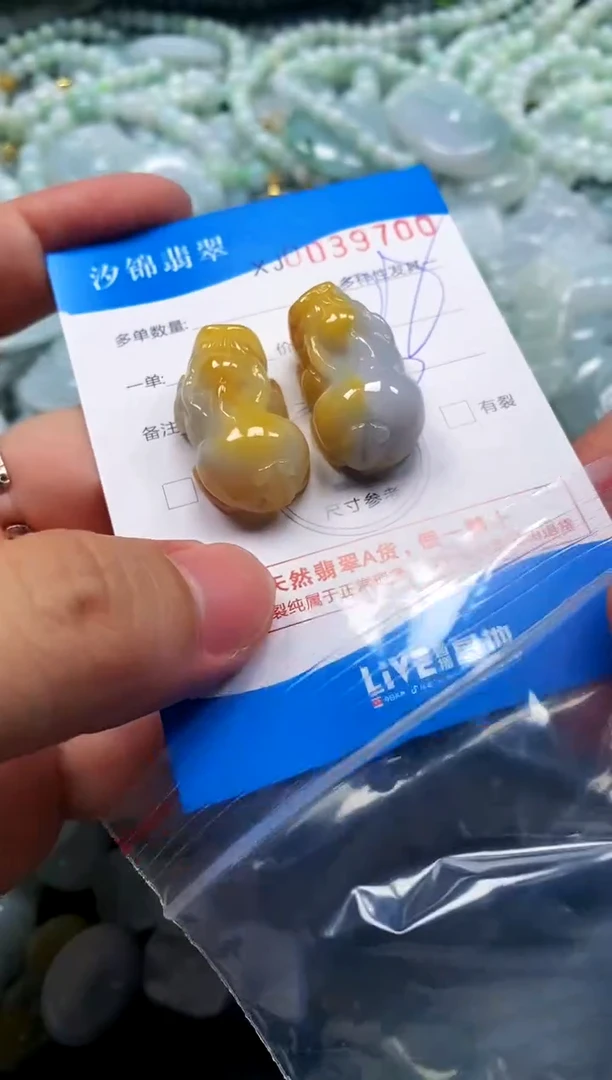 颈饰未镶嵌翡翠闪购商品0039700